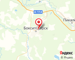 Представительство «ЖелДорЭкспедиция» Бокситогорск